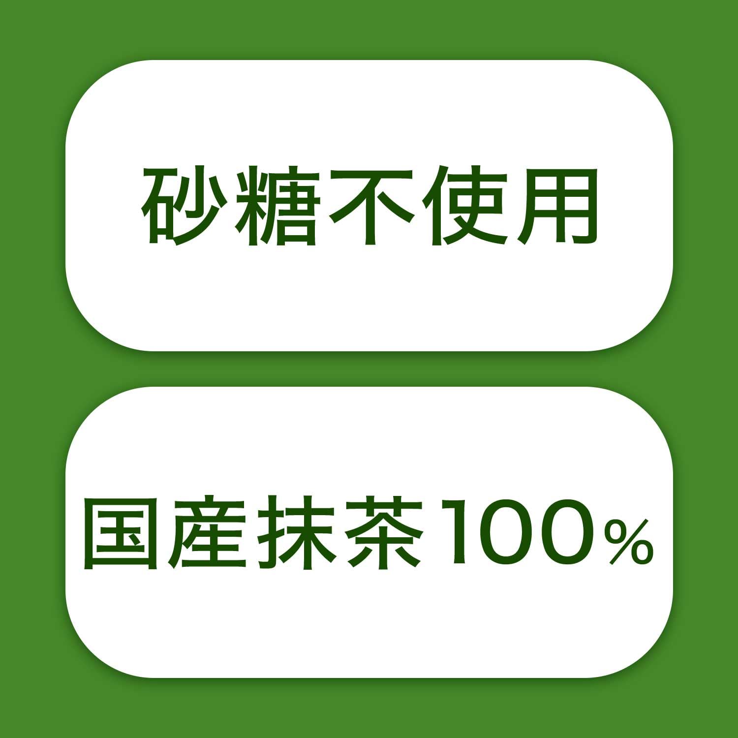 Amazon | 伊藤園 甘くない濃い抹茶ラテ 140g 粉末 チャック付き
